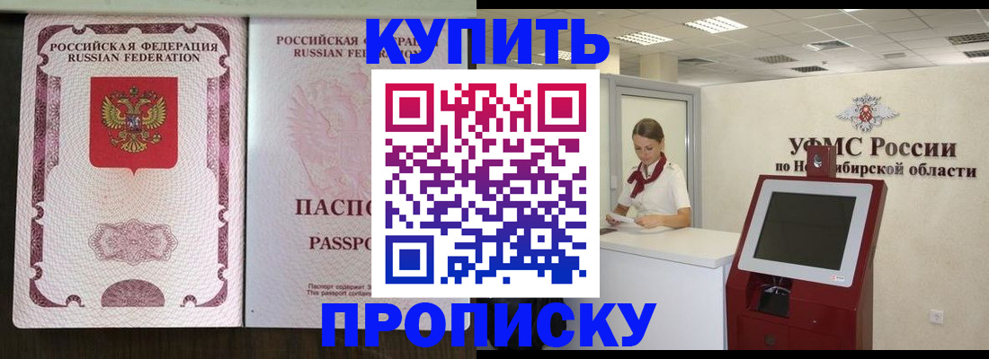 регистрация для дет. сада в Пролетарске
